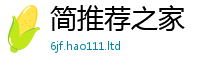 7777788888管家婆老家凤凰用77777788888王中王正版